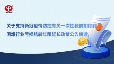 默認(rèn)教學(xué)計(jì)劃 