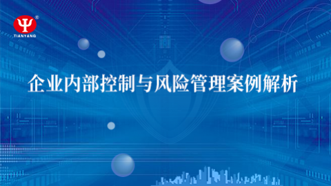 默認(rèn)教學(xué)計(jì)劃 