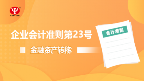 默認(rèn)教學(xué)計(jì)劃 