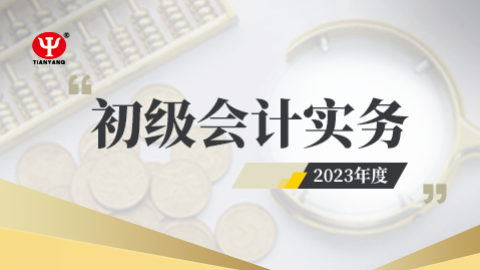 默認(rèn)教學(xué)計(jì)劃 