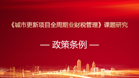 默認(rèn)教學(xué)計劃 