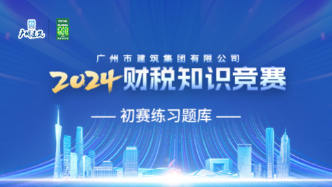 默認教學計劃 
