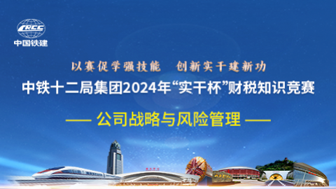 默認教學(xué)計劃 