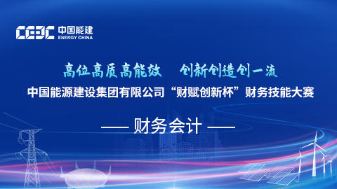 2023年中級(jí)會(huì)計(jì)實(shí)務(wù) 