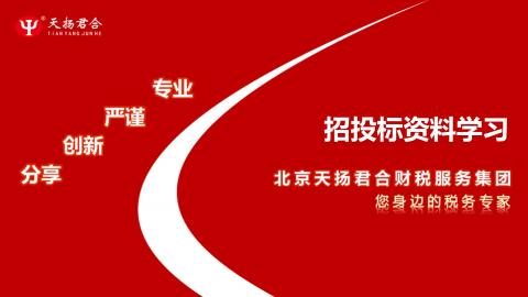 默認(rèn)教學(xué)計(jì)劃 