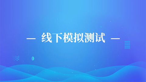 默認(rèn)教學(xué)計(jì)劃 