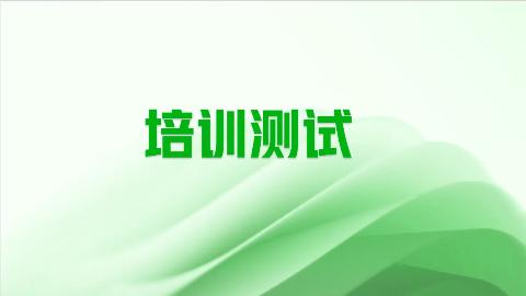 默認教學(xué)計劃 